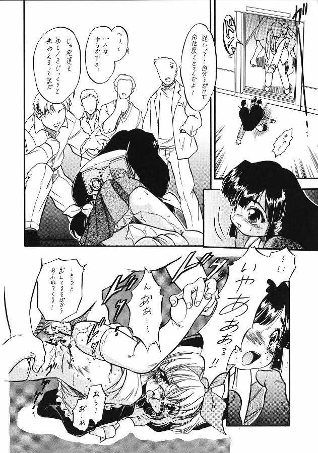 [Juushoku To Sono Ichimi (Tomozawa Shou)] Oidemase 22 - Page 14