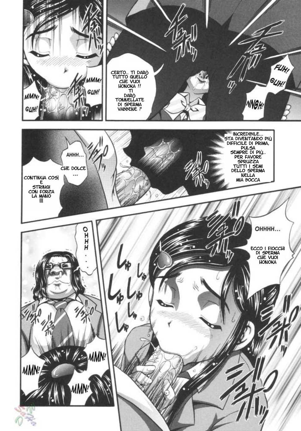 (C66) [Kuroyuki (Kakyouin Chiroru)] Milk Hunters 1 (Futari wa Precure) [Italian] - Page 16