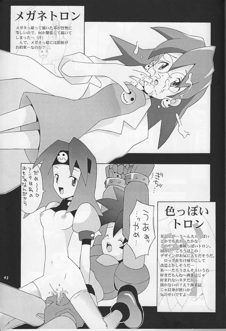 (CR21) [Bakuhatsu BRS. (B.Tarou)] CAPSULE COMPUTER (Rockman DASH) [Incomplete] - Page 17