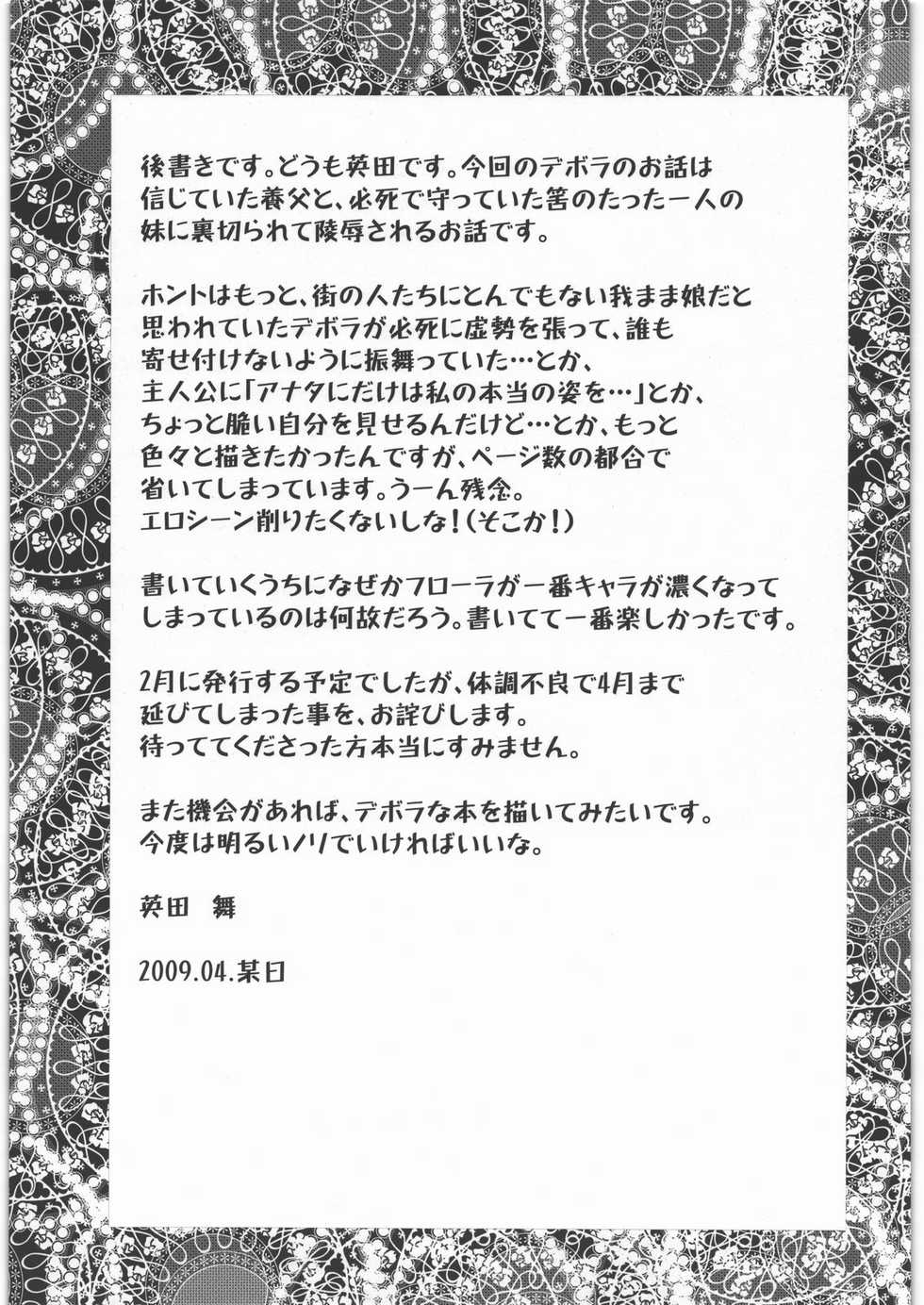 (SC42) [Lagarto (Aida Mai)] Ibara no Ori (Dragon Quest V) - Page 24