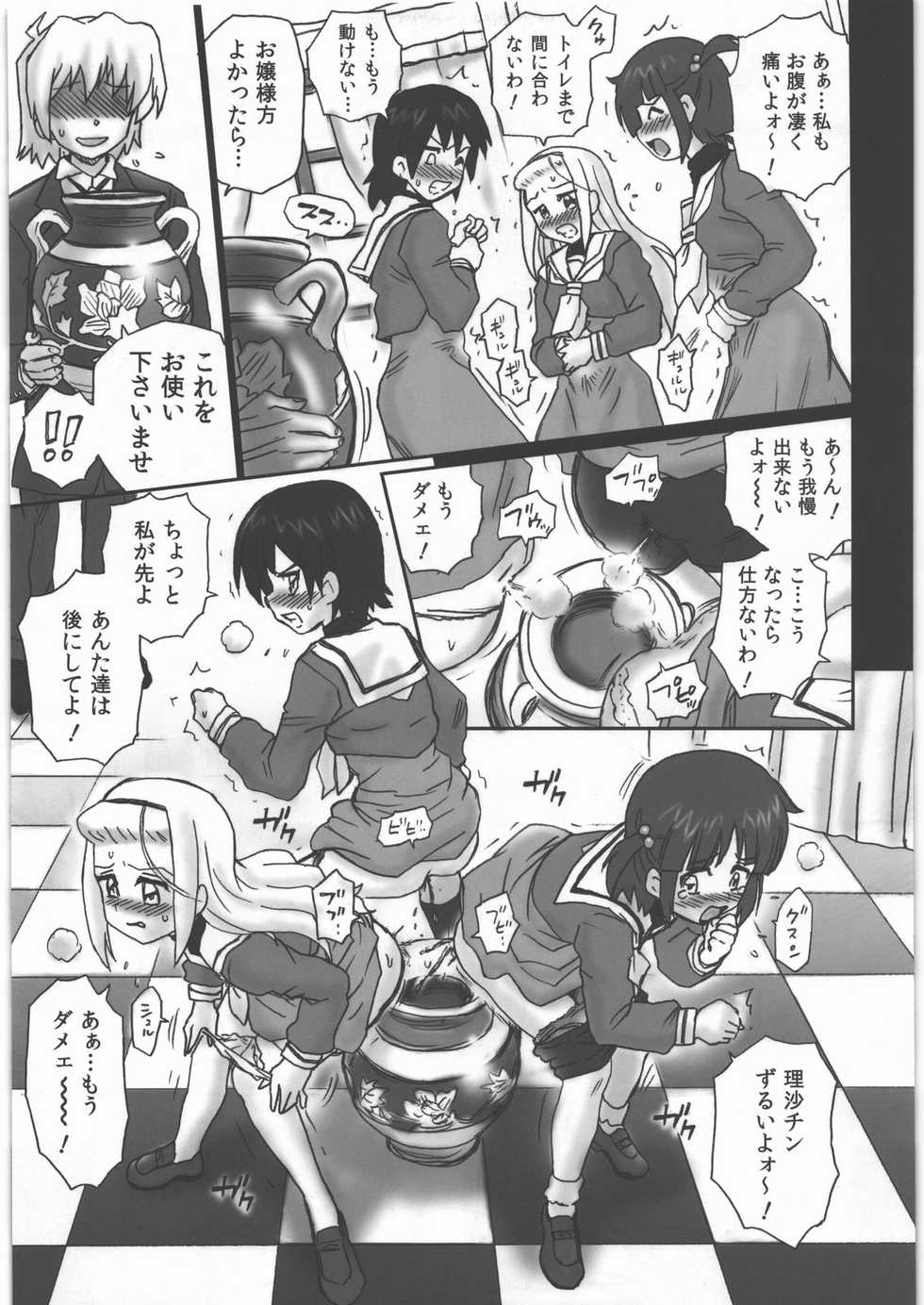 (COMIC1☆4) [RAT TAIL (Irie Yamazaki)] TAIL-MAN HAYATE BOOK (Hayate no Gotoku!) - Page 16