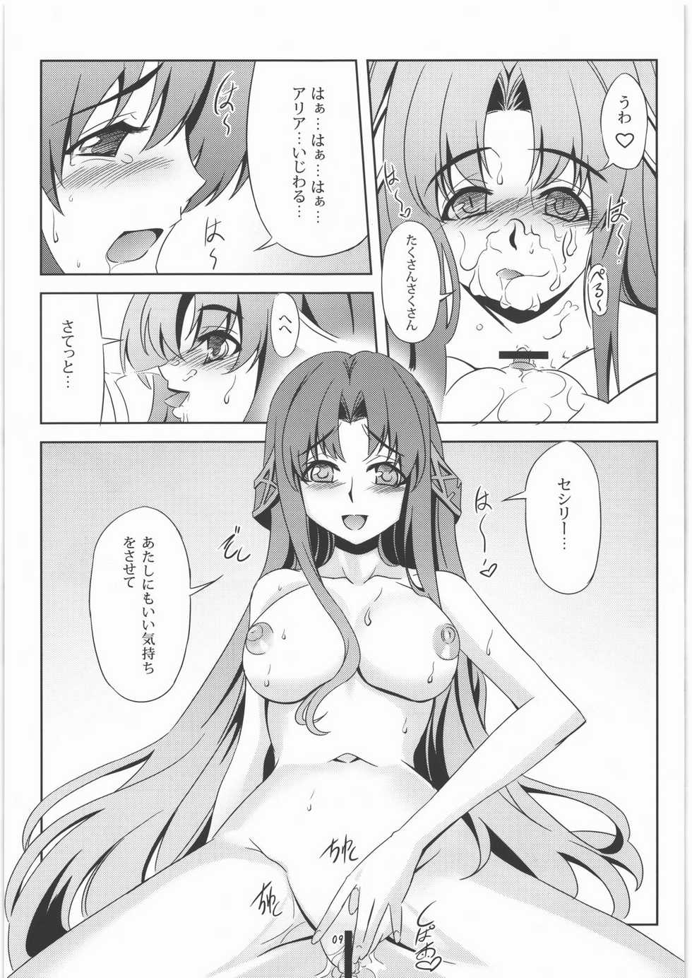 (C77) [WindArTeam (WindArt)] Isshin Doutai (The Sacred Blacksmith) - Page 10