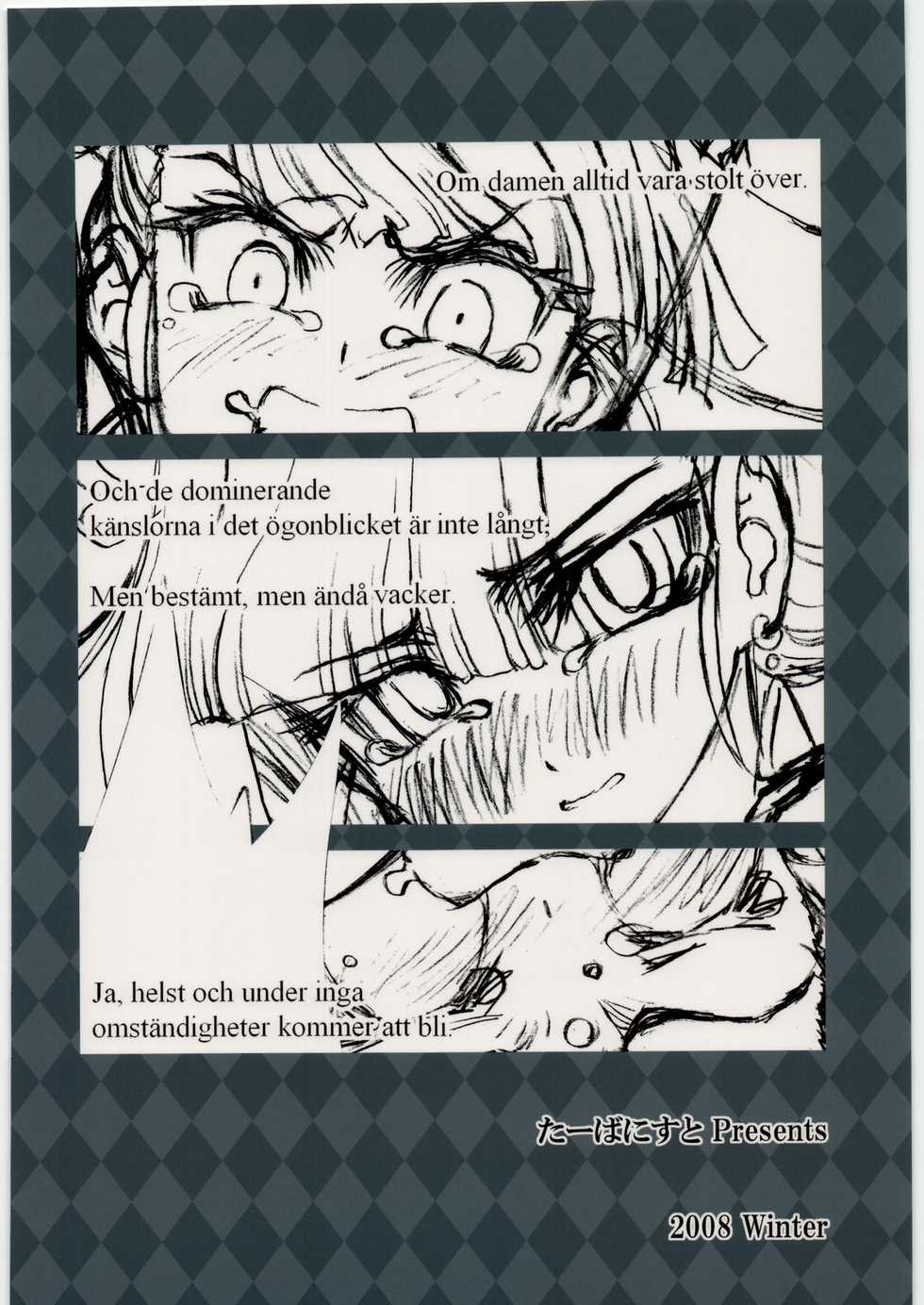 (C75) [Turbanist (popo)] Shiro Bara Hime (Arcana Heart) - Page 18