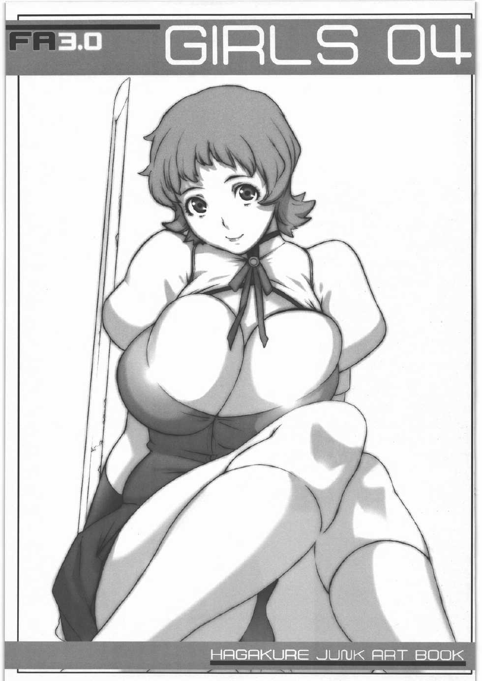 [Hagakure] FA 3.0 (Various) - Page 16