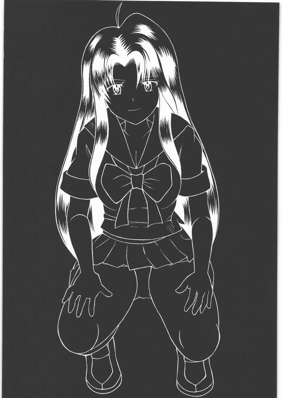 (C77) [Genki Honpo (Daifuku Keiji, Saranoki Chikara)] Indashi Izuna (Gendai Toshi Youkikou Reibaishi Izuna) - Page 2