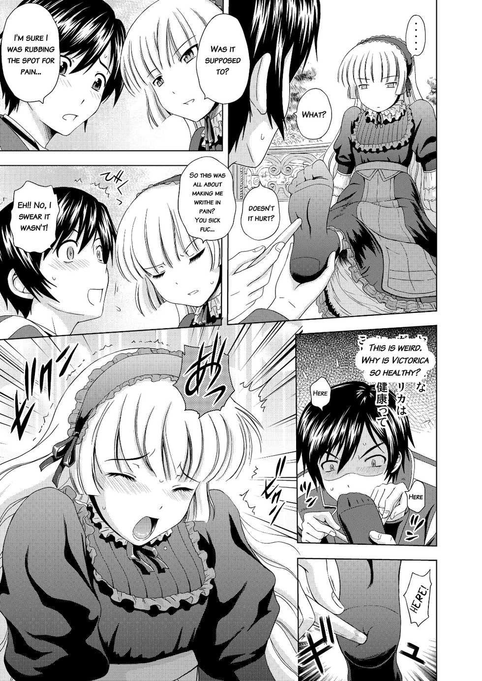 [Gagaken (Mahiruno Kagerou)] Golden fairy (GOSICK) [English] [Dame!] - Page 8