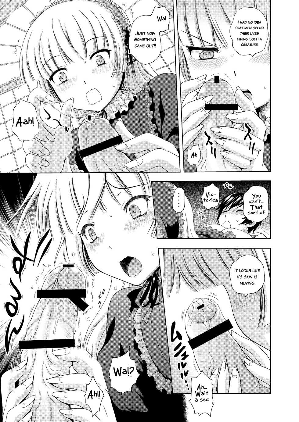 [Gagaken (Mahiruno Kagerou)] Golden fairy (GOSICK) [English] [Dame!] - Page 18