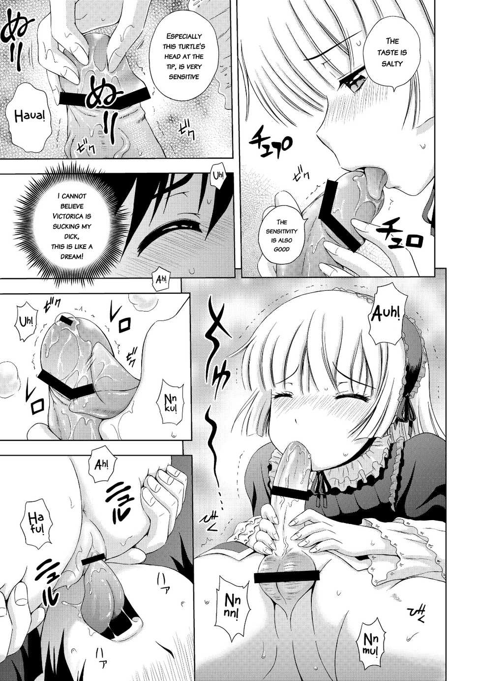 [Gagaken (Mahiruno Kagerou)] Golden fairy (GOSICK) [English] [Dame!] - Page 20