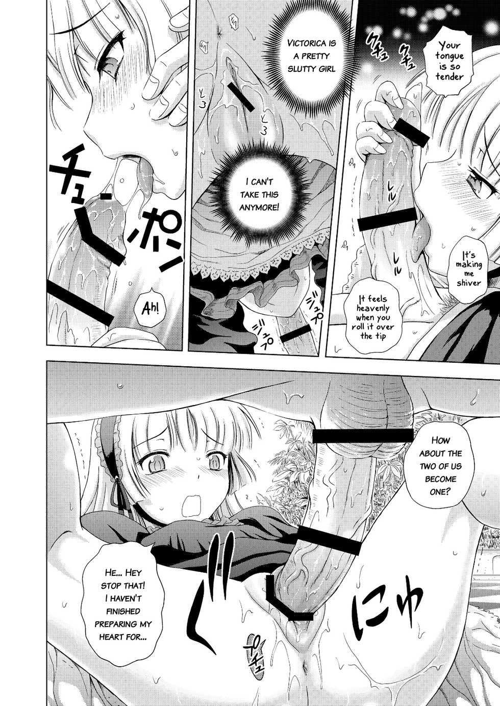 [Gagaken (Mahiruno Kagerou)] Golden fairy (GOSICK) [English] [Dame!] - Page 21