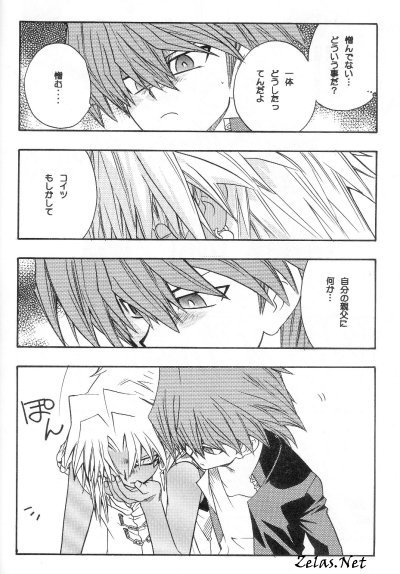 [EuROSS] Anettai Maji SKA Bakudan (Yu-gi-oh) - Page 11