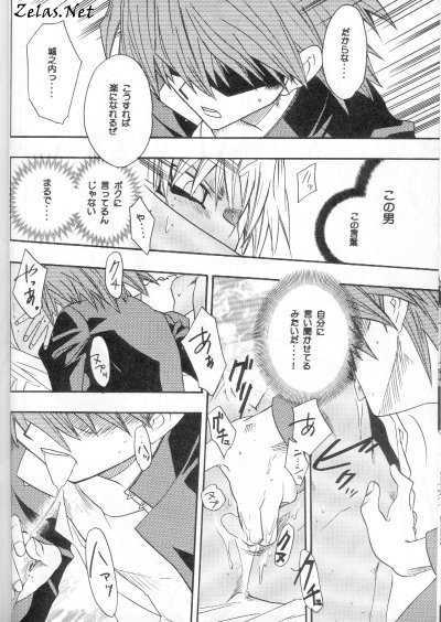 [EuROSS] Anettai Maji SKA Bakudan (Yu-gi-oh) - Page 19