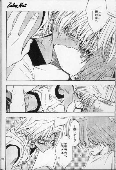 [UltimatePowers (RURU)] AVARICE (Yu-Gi-Oh!) - Page 21