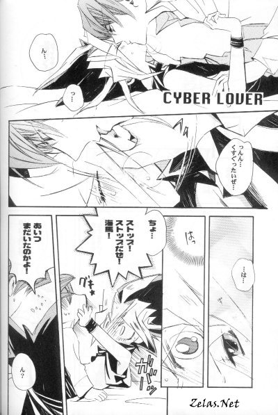 (C62) [Rapan, Romuromu Club (Himuro Shizuku, Miike Romuko)] CYBER FAKE (Yu-Gi-Oh!) - Page 29