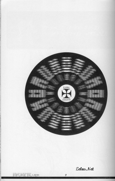 Impure Silver (Yu-gi-oh) - Page 16