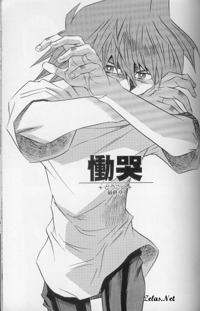 Impure Silver (Yu-gi-oh) - Page 18