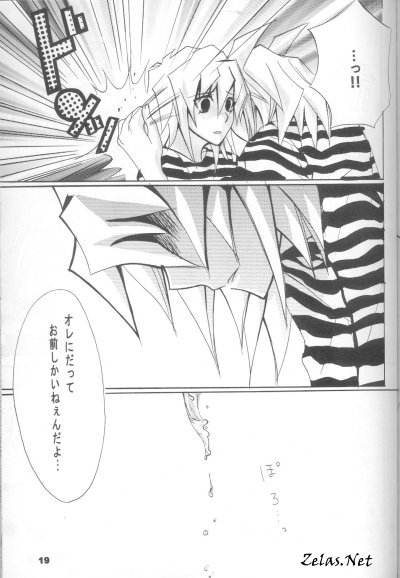 Ore-sama no Yadonoushi-sama (Yu-gi-oh) - Page 19