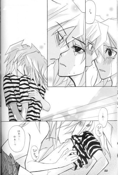 Ore-sama no Yadonoushi-sama (Yu-gi-oh) - Page 22