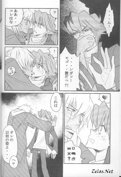 Rehabilitation (Yu-gi-oh) - Page 3