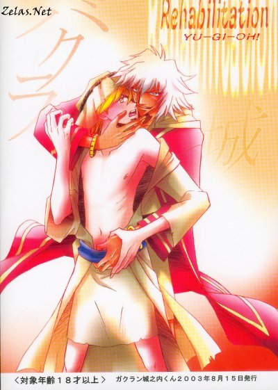 Rehabilitation (Yu-gi-oh) - Page 21
