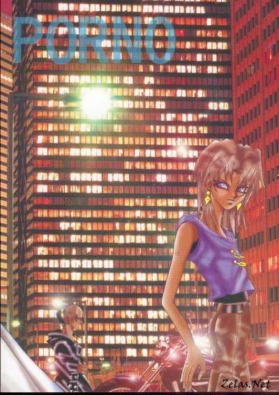 Roman Porno (Yu-gi-oh) - Page 30