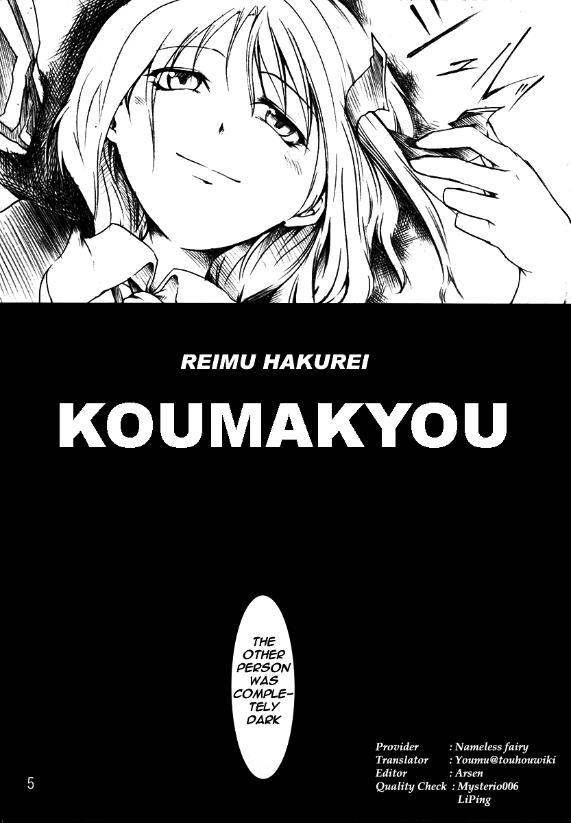 (SC32) [Tohonifun (Chado)] Koumakyou (Jou) | Koumakyou Former Part (Touhou Project) [English] [Gaku-Touhou] - Page 4