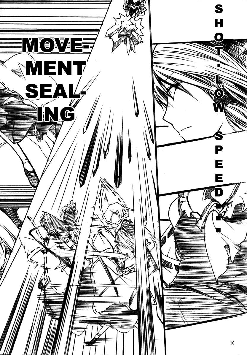 (SC32) [Tohonifun (Chado)] Koumakyou (Jou) | Koumakyou Former Part (Touhou Project) [English] [Gaku-Touhou] - Page 9