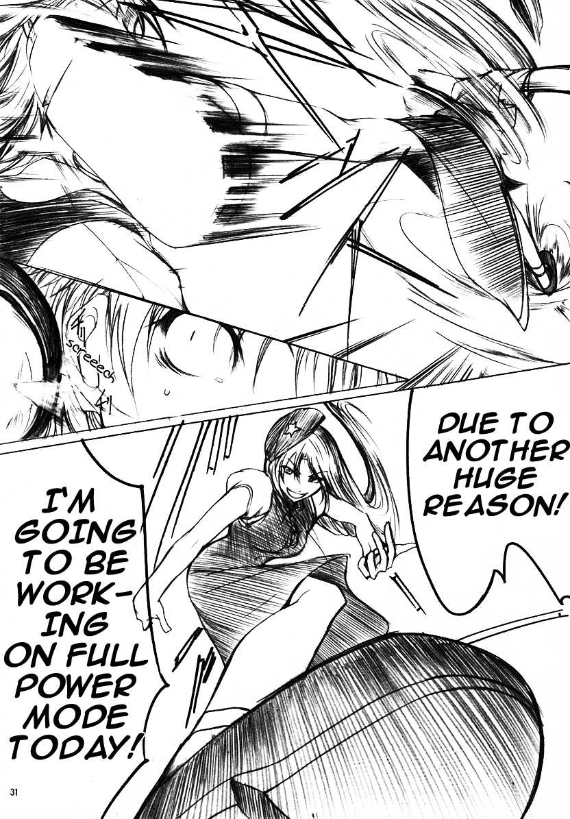 (SC32) [Tohonifun (Chado)] Koumakyou (Jou) | Koumakyou Former Part (Touhou Project) [English] [Gaku-Touhou] - Page 29