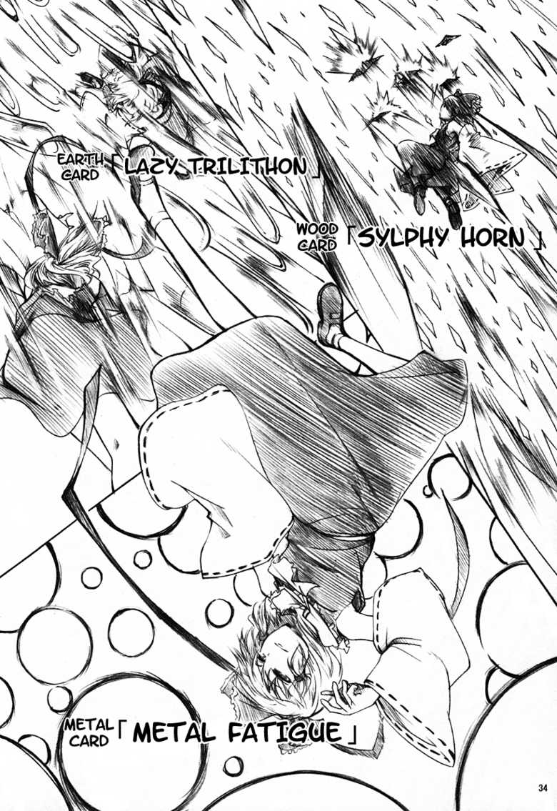 (SC32) [Tohonifun (Chado)] Koumakyou (Jou) | Koumakyou Former Part (Touhou Project) [English] [Gaku-Touhou] - Page 32