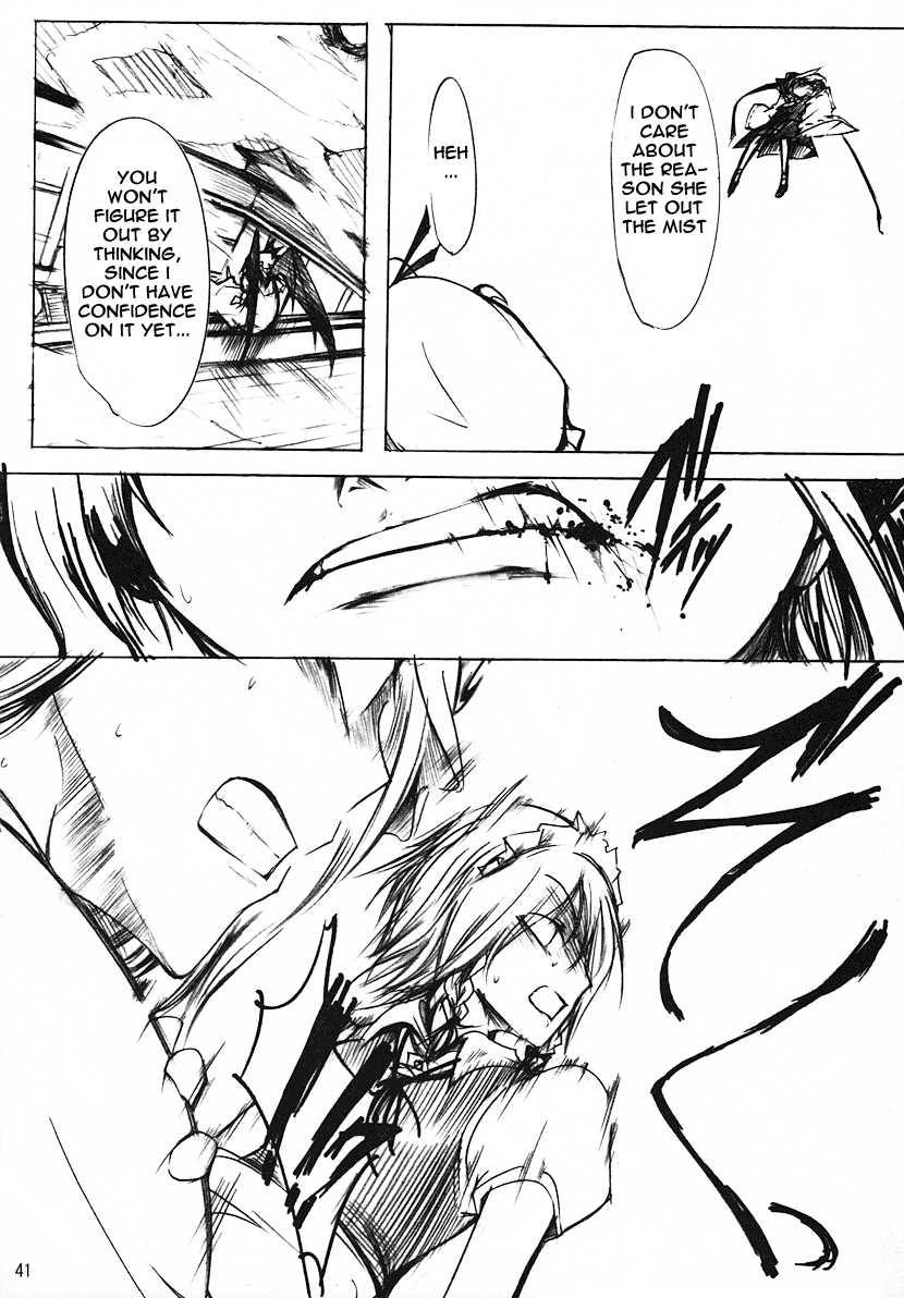 (SC32) [Tohonifun (Chado)] Koumakyou (Jou) | Koumakyou Former Part (Touhou Project) [English] [Gaku-Touhou] - Page 39