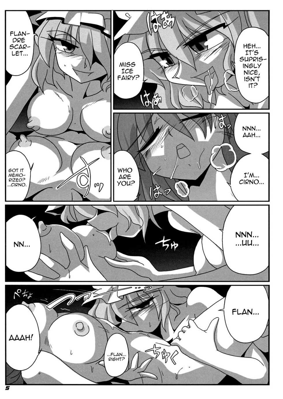 (SC41) [Kieyza cmp (Kieyza)] TOHO N+ Cir_Fla (Touhou Project) [English] [U MAD] - Page 6