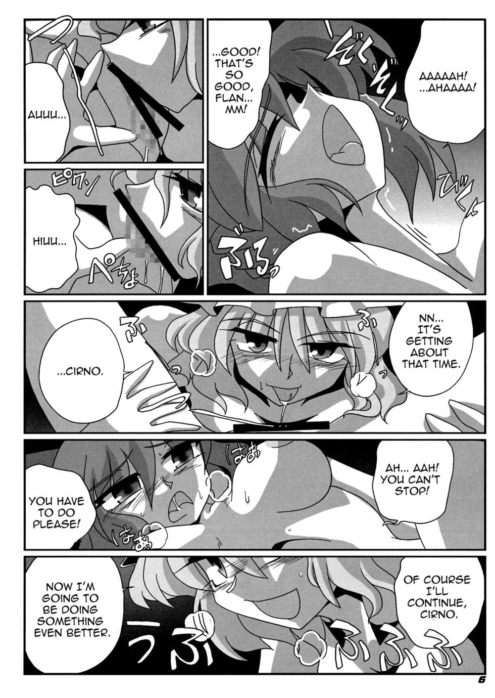 (SC41) [Kieyza cmp (Kieyza)] TOHO N+ Cir_Fla (Touhou Project) [English] [U MAD] - Page 7