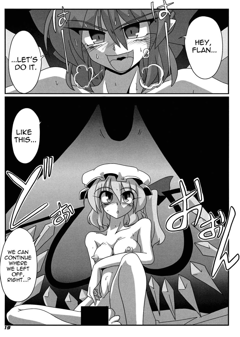 (SC41) [Kieyza cmp (Kieyza)] TOHO N+ Cir_Fla (Touhou Project) [English] [U MAD] - Page 20
