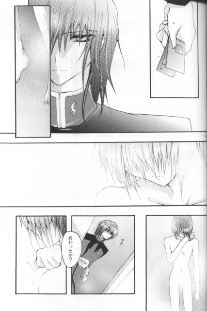 [Sousutai (Yamaduki Kitsuwo)] TURN (Kidou Senshi Gundam SEED) - Page 37