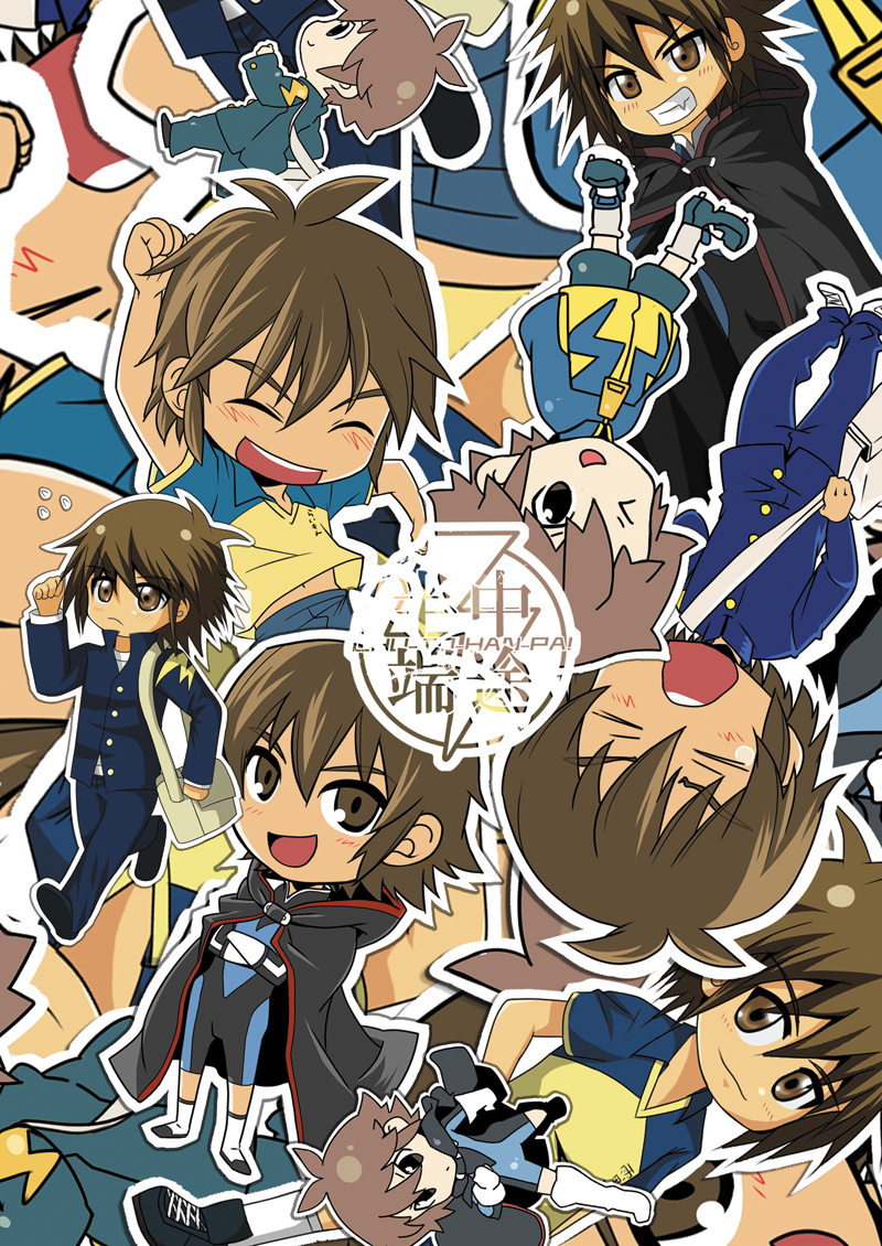 (SUPER19) [Panda 4gou, Rengaya, PRSB (Shima Kyousuke, Kuno Tsukasa, Hokkyoku Panda)] CHU-TO-HAN-PA! (Inazuma Eleven) - Page 34