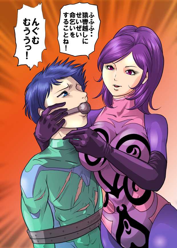 [Queen's Lab] Chijo Sentouin Tai Shounen Hero - Page 9