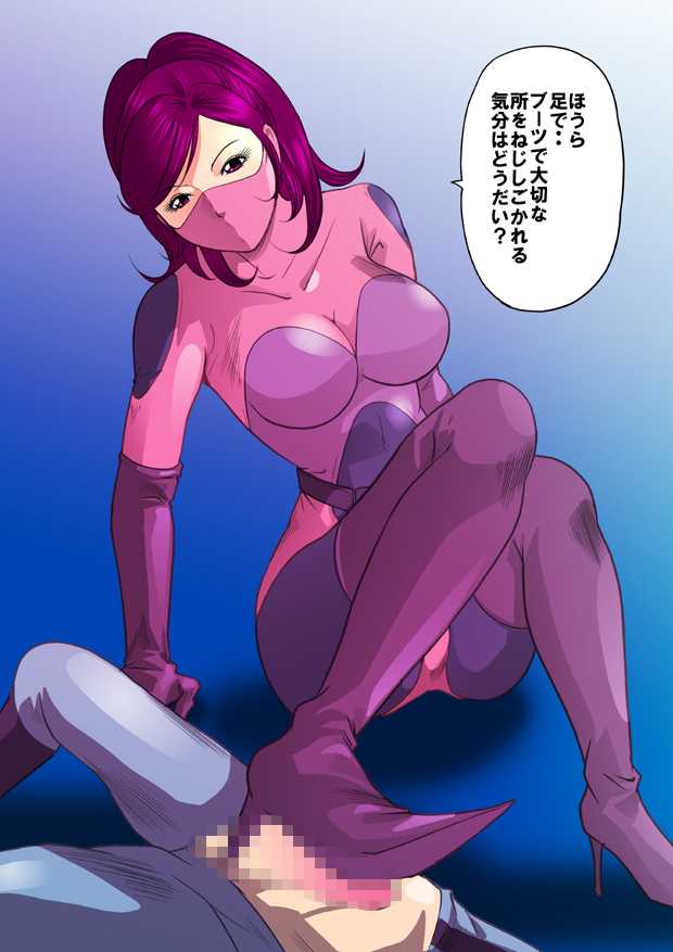 [Queen's Lab] Chijo Sentouin Tai Shounen Hero - Page 13