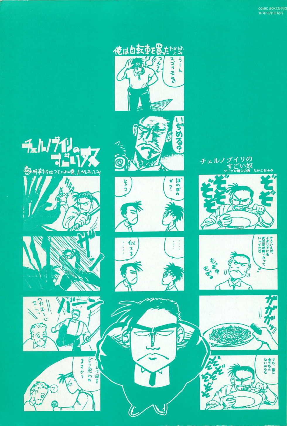 [Anthology] Bishoujo Shoukougun 6 (Various) - Page 3