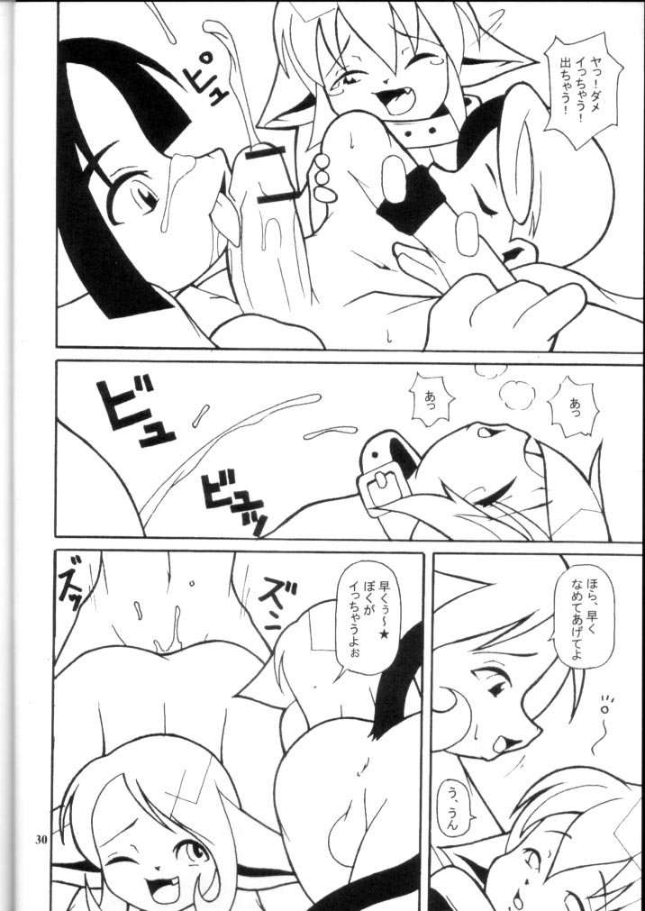 (C62) [Saku Saku Circle (Various)] Promiscuity - Page 29