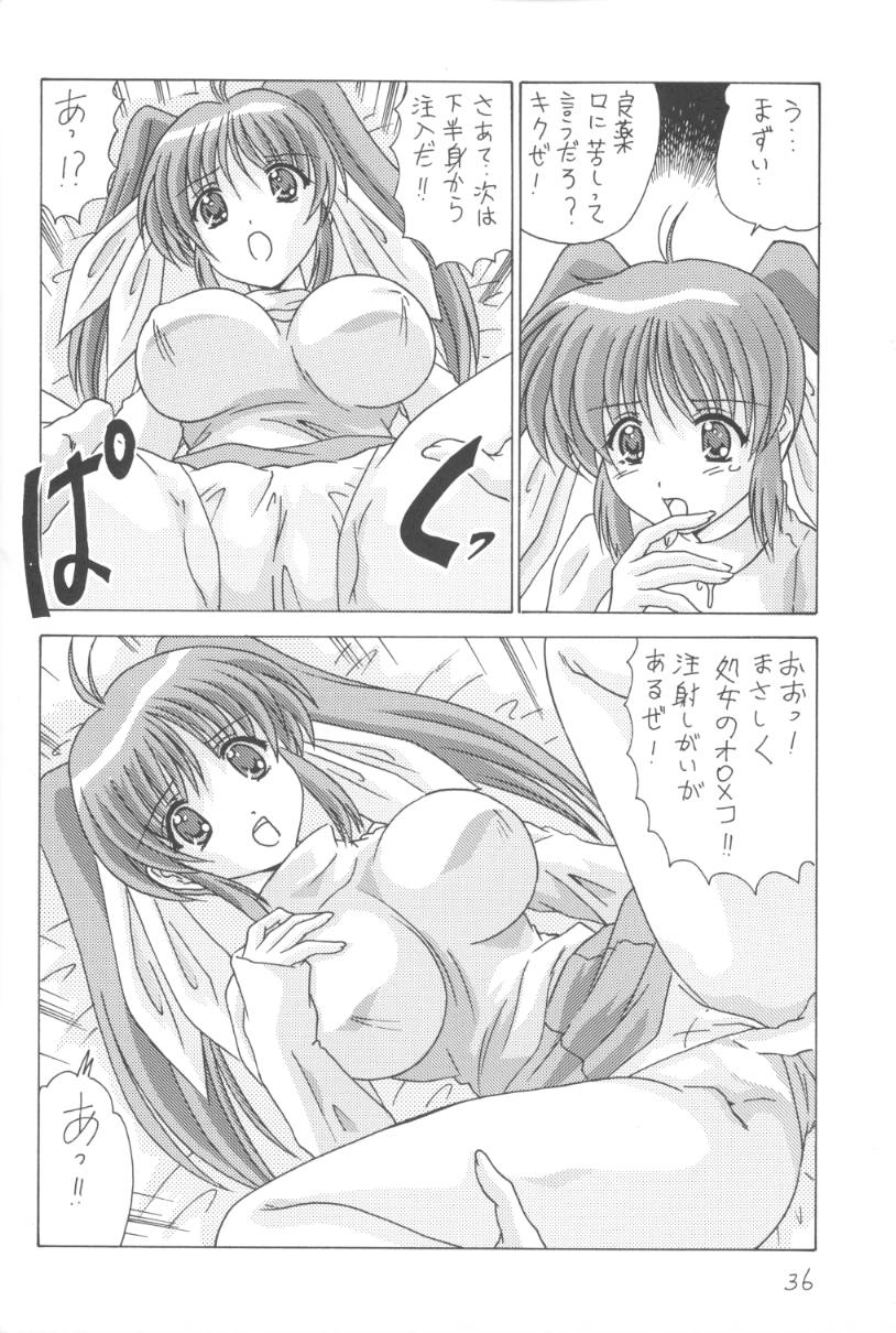 [Mental Specialist (Watanabe Yoshimasa)] Komi Komi Pako Pako 2 (Comic Party) - Page 37