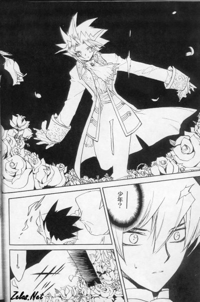 (SUPER14) [Rapan (Himuro Shizuku)] Chemical Vamp Show 01 (Yu-Gi-Oh!) - Page 10