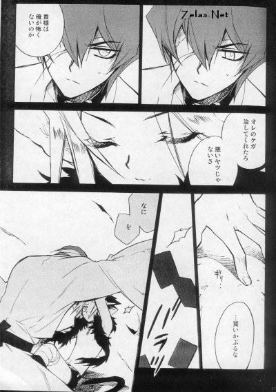 (C66) [Rapan (Himuro Shizuku)] Shirohebisan to Kuronekokun 1 | White Snake & Black Cat 1 (Yu-Gi-Oh!) - Page 15