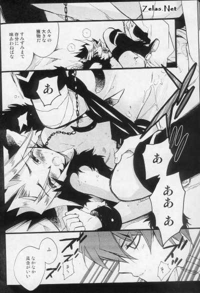 (C66) [Rapan (Himuro Shizuku)] Shirohebisan to Kuronekokun 1 | White Snake & Black Cat 1 (Yu-Gi-Oh!) - Page 22