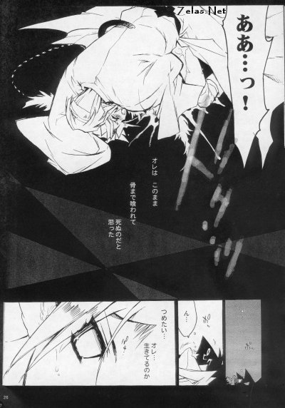 (C66) [Rapan (Himuro Shizuku)] Shirohebisan to Kuronekokun 1 | White Snake & Black Cat 1 (Yu-Gi-Oh!) - Page 24