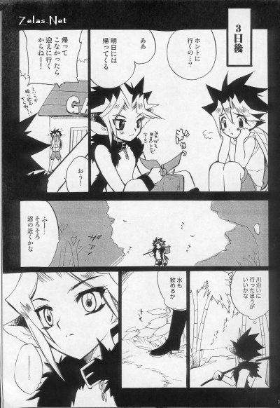 (C66) [Rapan (Himuro Shizuku)] Shirohebisan to Kuronekokun 1 | White Snake & Black Cat 1 (Yu-Gi-Oh!) - Page 29