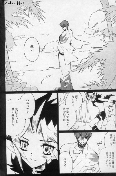 (C66) [Rapan (Himuro Shizuku)] Shirohebisan to Kuronekokun 1 | White Snake & Black Cat 1 (Yu-Gi-Oh!) - Page 30