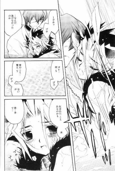 (C68) [Rapan (Himuro Shizuku)] Shirohebisan to Kuronekokun 3 | White Snake & Black Cat 3 (Yu-Gi-Oh!) - Page 12