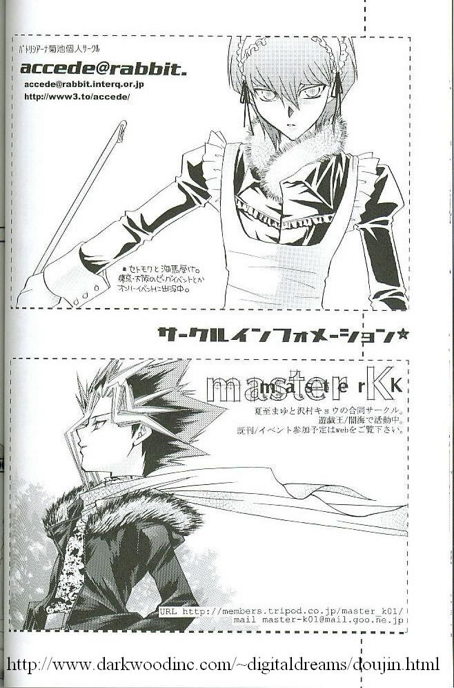 YamiKai Hi-Seisanteki Mousou (Yu-gi-oh) - Page 12