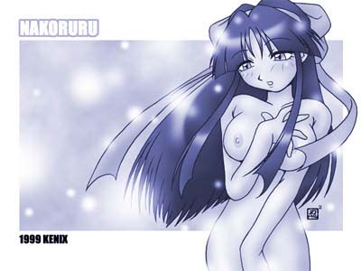 [KENIX (Ninnin!)] Nettai Ouhi EX Kai (King of Fighters, Samurai Spirits) - Page 13