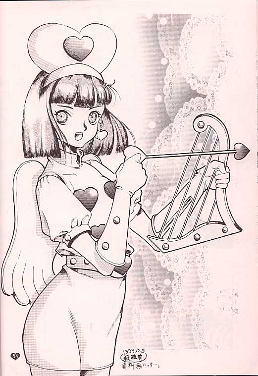 (C57) [TECH-KEN (Various)] Love Machine (Moero!! Robocon) - Page 33