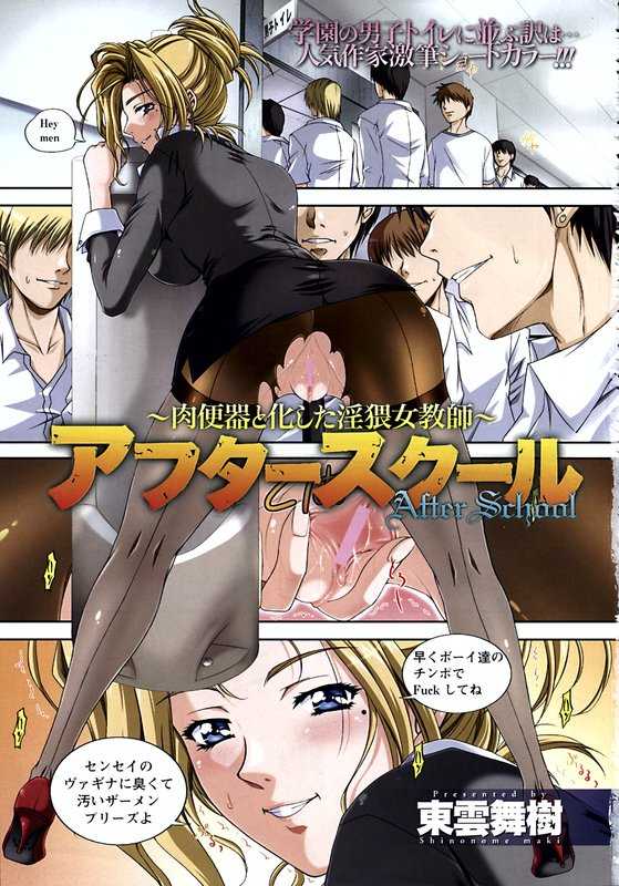 ANGEL Club 2006-12 - Page 4